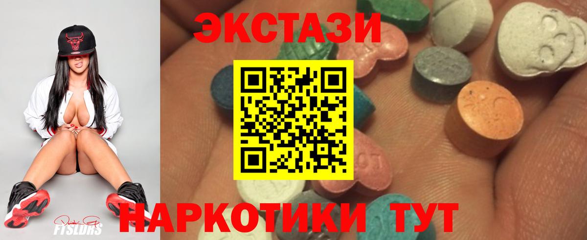 ЭКСТАЗИ Cube Невинномысск