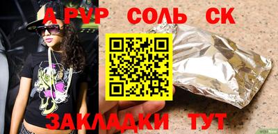 бутик Кинель