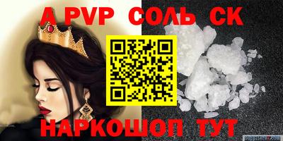 бутик Кинель