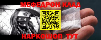 мефедрон Кимры
