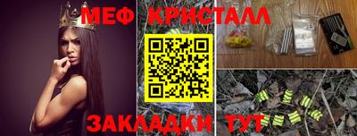 мефедрон Кимры