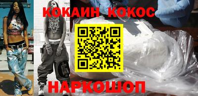 бутик Кинель