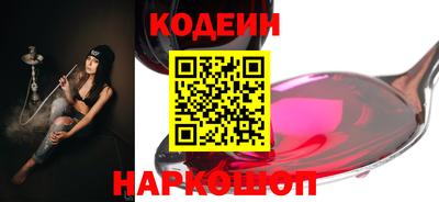 бутик Кинель