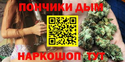 бутик Кинель
