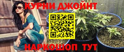 бутик Кинель