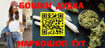 бутик Кинель