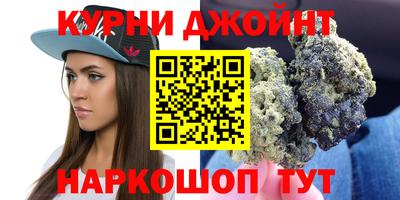 бутик Кинель