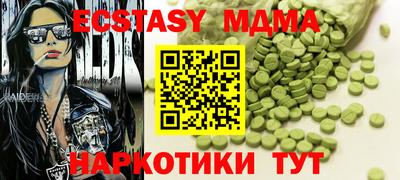 бутик Кинель