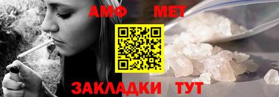 мефедрон Кимры