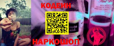 бутик Кинель