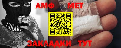 бутик Кинель