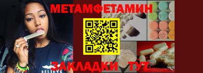 мефедрон Кимры