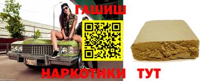 бутик Кинель