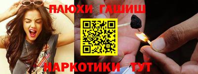 бутик Кинель