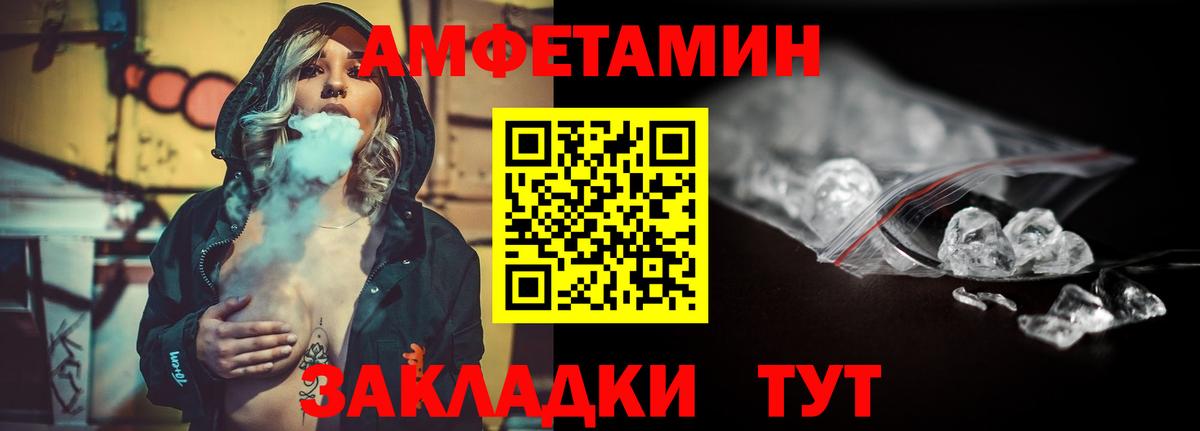 Первитин кристалл  Вход с VPN  Невинномысск  Первитин кристалл 