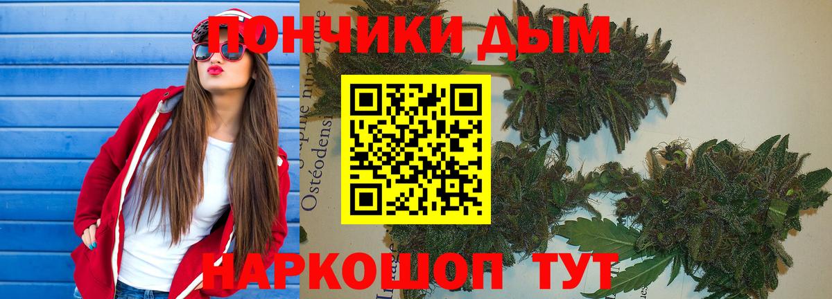 Бошки Шишки AK-47  Вход с VPN  Невинномысск  МАРИХУАНА Bruce Banner  Шишки марихуана Ganja 